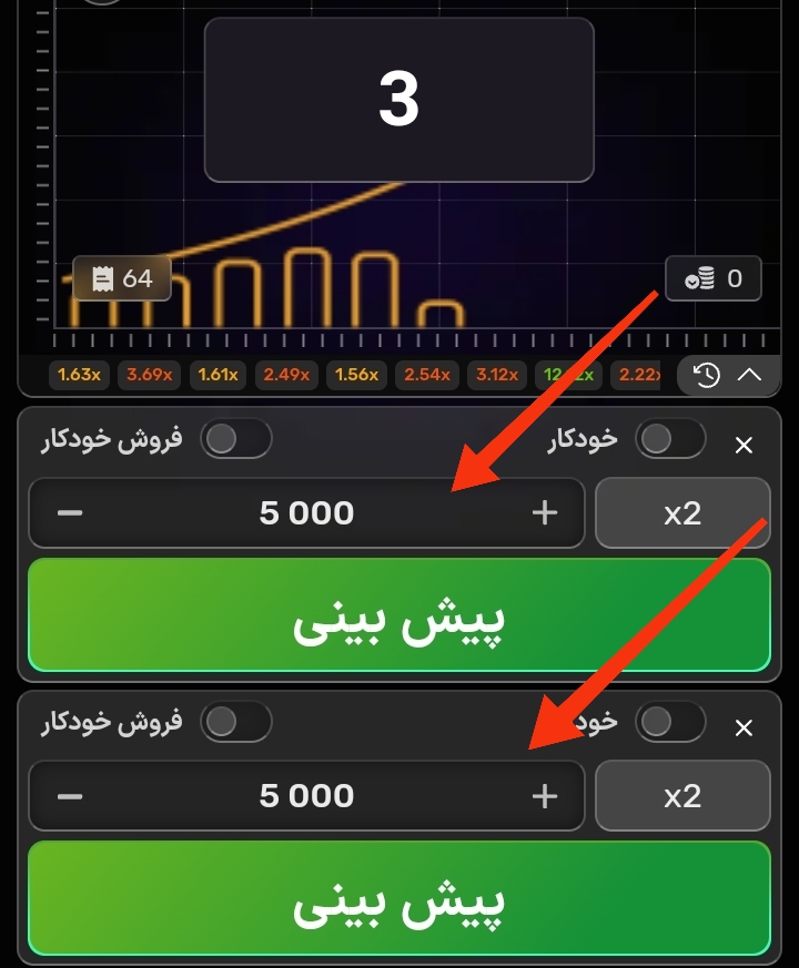 آموزش بازی انفجار