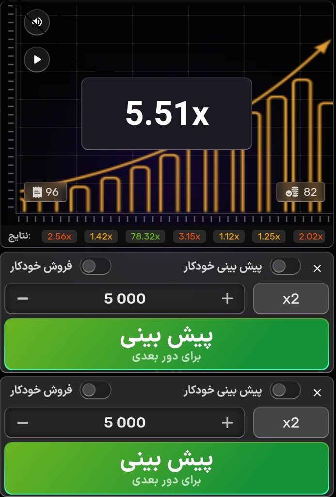 اموزش بازی انفجار