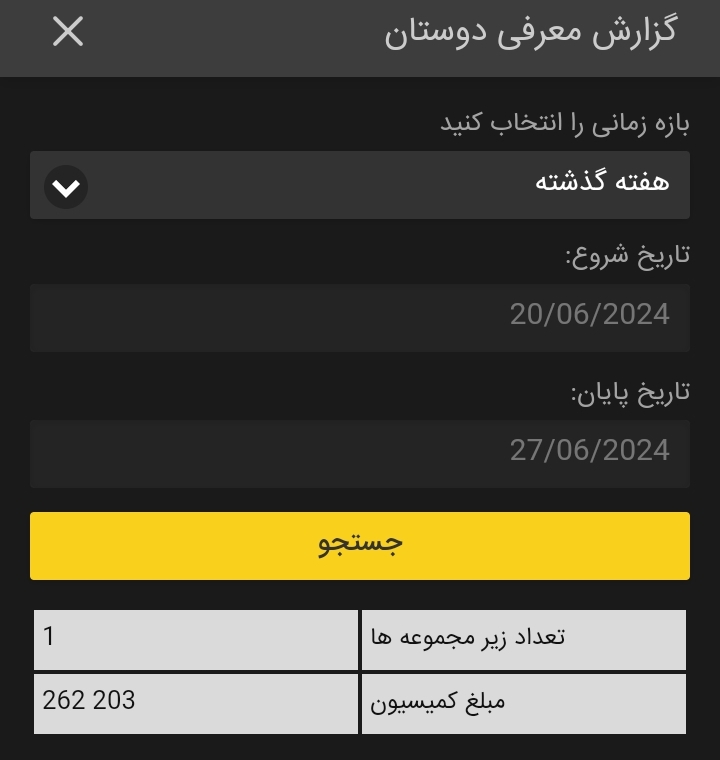 بهترین سایت انفجار ایرانی