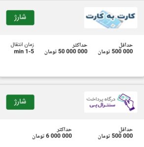 سایت بازی انفجار با درگاه واریز مستقیم