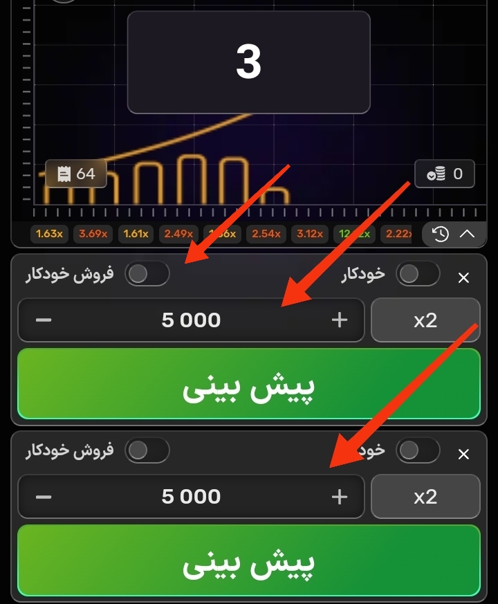 آیا بازی انفجار واقعی است